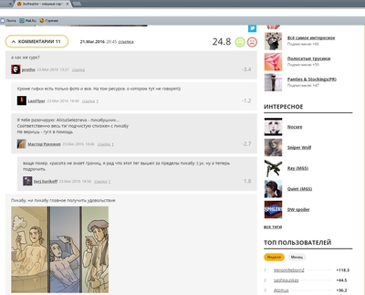 самое лучшее утро начинается в обед. Смотреть фото самое лучшее утро начинается в обед. Смотреть картинку самое лучшее утро начинается в обед. Картинка про самое лучшее утро начинается в обед. Фото самое лучшее утро начинается в обед самое лучшее утро начинается в обед. Смотреть фото самое лучшее утро начинается в обед. Смотреть картинку самое лучшее утро начинается в обед. Картинка про самое лучшее утро начинается в обед. Фото самое лучшее утро начинается в обед