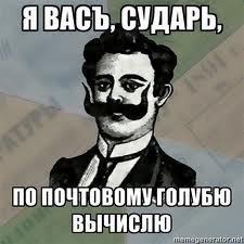Иллюстрация к комментарию