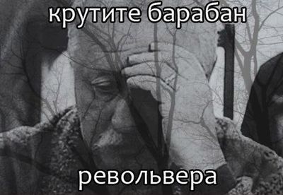 Отворачиваются все друзья и знакомые