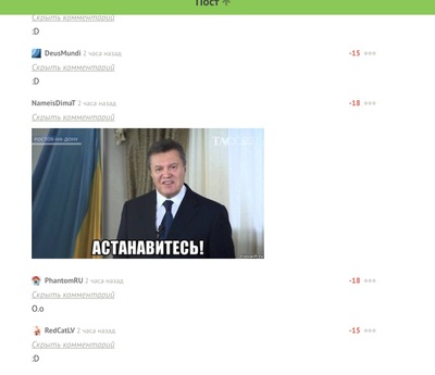 ����������� � �����������
