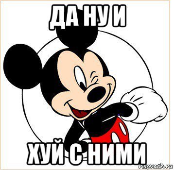 не будь свиньёй убери за собой картинки онлайн не будь свиньёй убери за собой картинки