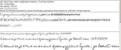 ����������� � �����������