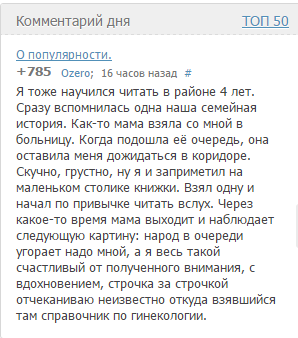Иллюстрация к комментарию