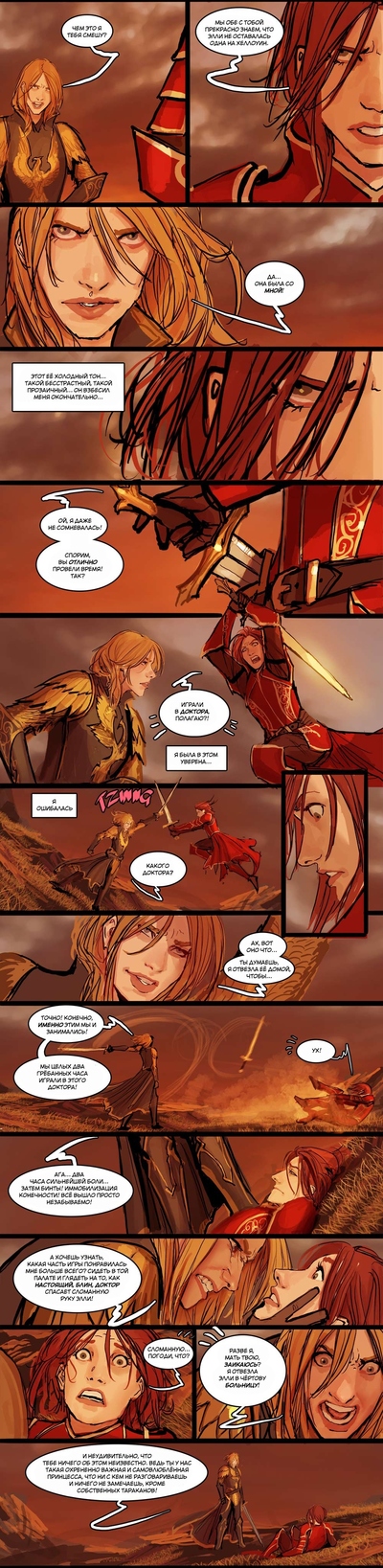 ����������� � �����������