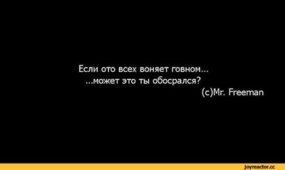 Иллюстрация к комментарию
