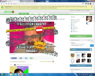 ����������� � �����������