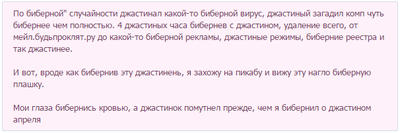 Иллюстрация к комментарию