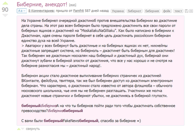 Иллюстрация к комментарию