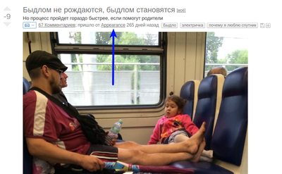 Иллюстрация к комментарию