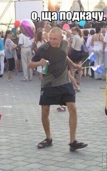 Музыка Опа Гамста - bookthegreen