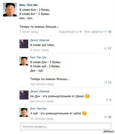 ����������� � �����������