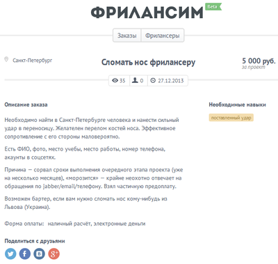 ����������� � �����������