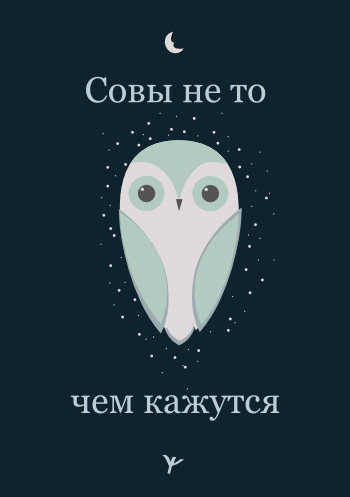 уляля что это значит. Смотреть фото уляля что это значит. Смотреть картинку уляля что это значит. Картинка про уляля что это значит. Фото уляля что это значит