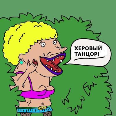 Стыдно то как картинка. Смотреть фото Стыдно то как картинка. Смотреть картинку Стыдно то как картинка. Картинка про Стыдно то как картинка. Фото Стыдно то как картинка