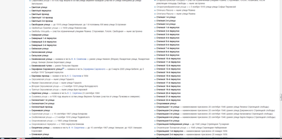 ����������� � �����������