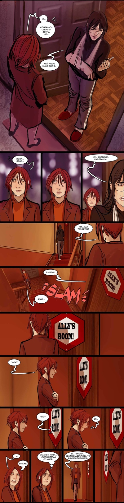 ����������� � �����������