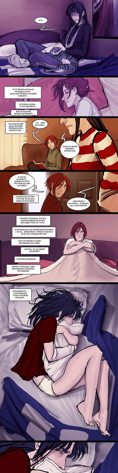 ����������� � �����������