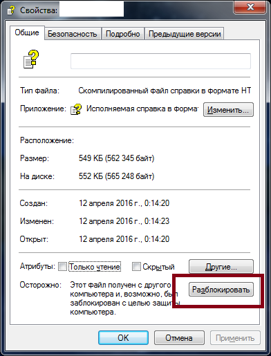 Иллюстрация к комментарию