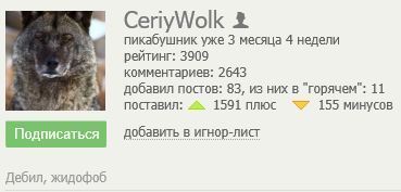 Иллюстрация к комментарию