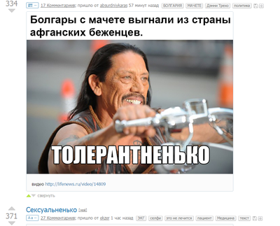 ����������� � �����������