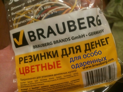 Как связать деньги резинкой. Смотреть фото Как связать деньги резинкой. Смотреть картинку Как связать деньги резинкой. Картинка про Как связать деньги резинкой. Фото Как связать деньги резинкой Как связать деньги резинкой. Смотреть фото Как связать деньги резинкой. Смотреть картинку Как связать деньги резинкой. Картинка про Как связать деньги резинкой. Фото Как связать деньги резинкой