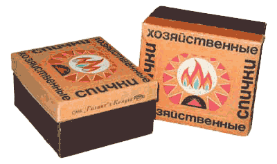 Считал спички сумасшедшие что ли. Считал спички сумасшедшие что ли фото. картинка Считал спички сумасшедшие что ли. смотреть фото Считал спички сумасшедшие что ли. смотреть картинку Считал спички сумасшедшие что ли.