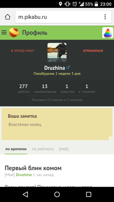 Иллюстрация к комментарию