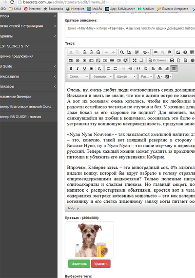 ����������� � �����������