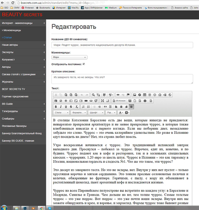 ����������� � �����������