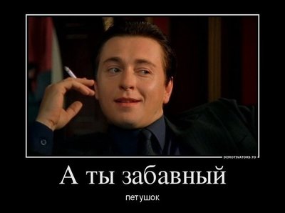 что делать если друг петух. Смотреть фото что делать если друг петух. Смотреть картинку что делать если друг петух. Картинка про что делать если друг петух. Фото что делать если друг петух