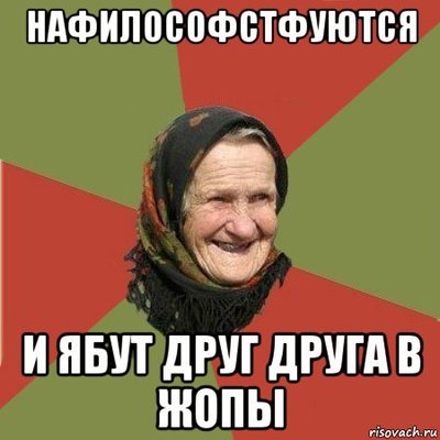 Иллюстрация к комментарию