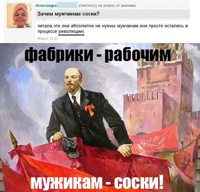 Иллюстрация к комментарию