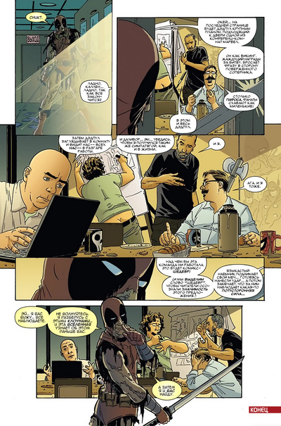 ����������� � �����������