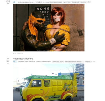 ����������� � �����������