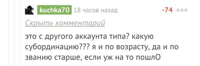 ����������� � �����������