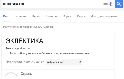 ����������� � �����������