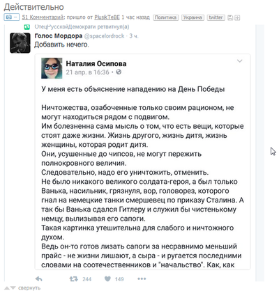 ����������� � �����������