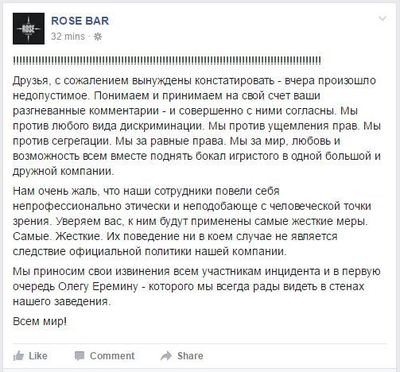 ����������� � �����������