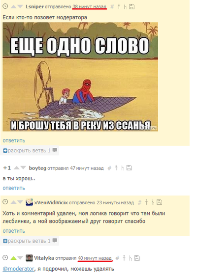 ����������� � �����������