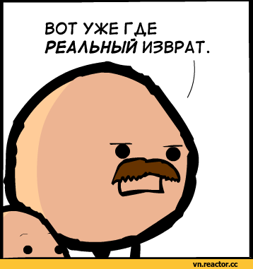 Иллюстрация к комментарию