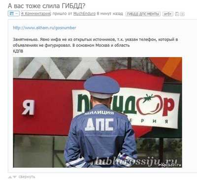 ����������� � �����������