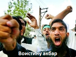 как мусульмане отмечают пасху. Смотреть фото как мусульмане отмечают пасху. Смотреть картинку как мусульмане отмечают пасху. Картинка про как мусульмане отмечают пасху. Фото как мусульмане отмечают пасху как мусульмане отмечают пасху. Смотреть фото как мусульмане отмечают пасху. Смотреть картинку как мусульмане отмечают пасху. Картинка про как мусульмане отмечают пасху. Фото как мусульмане отмечают пасху