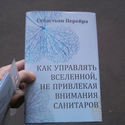 Иллюстрация к комментарию