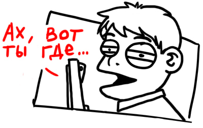 Иллюстрация к комментарию