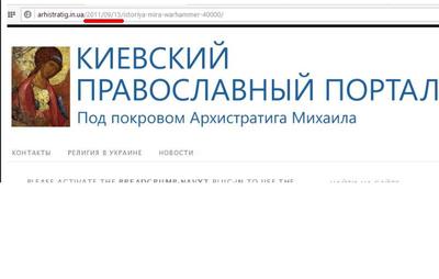 Иллюстрация к комментарию