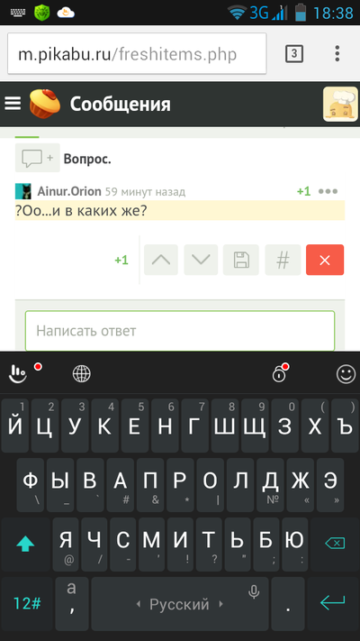 Иллюстрация к комментарию