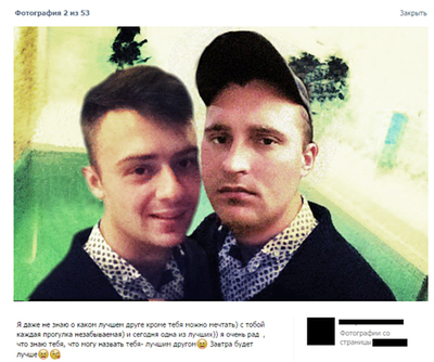 ����������� � �����������