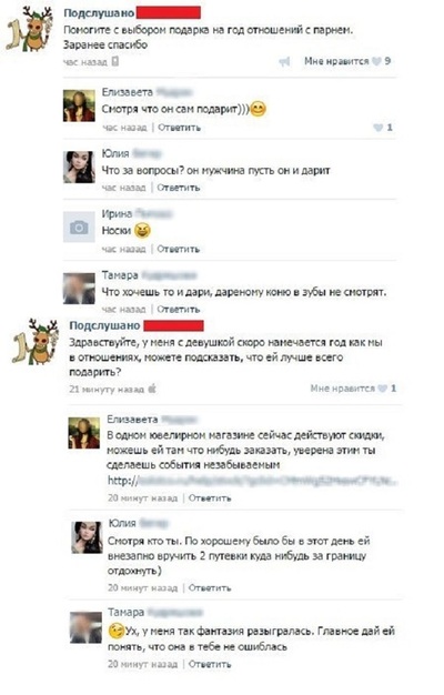 ����������� � �����������