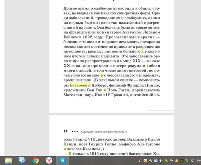 ����������� � �����������