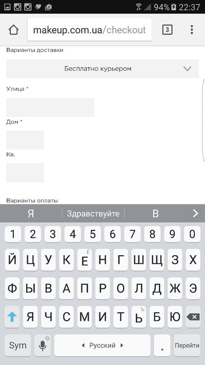 ����������� � �����������